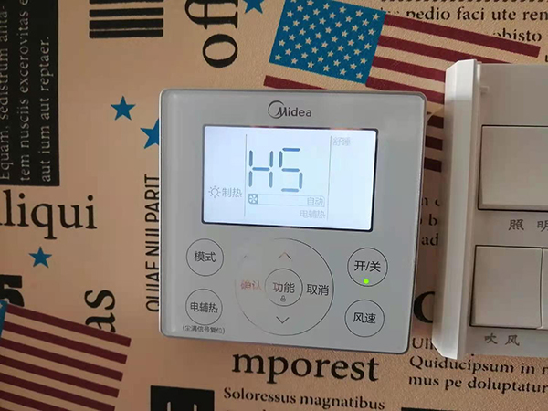 沂源美的空调维修