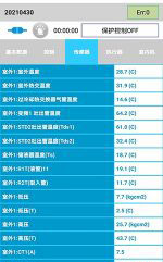 沂源中央空调维修电话是多少